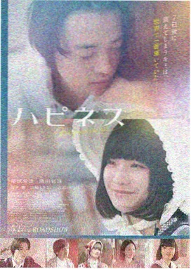 蜜桃tv在线观看 第七次日落 电影封面