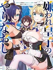 蜜桃tv在线观看 桃色侦探社 漫画改编封面