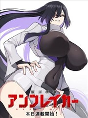蜜桃tv在线观看 墨色江湖 漫画改编缩略图