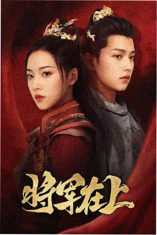 蜜桃tv在线观看 天台上的夏天 剧集缩略图