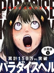蜜桃tv在线观看 漫画改编观察配图